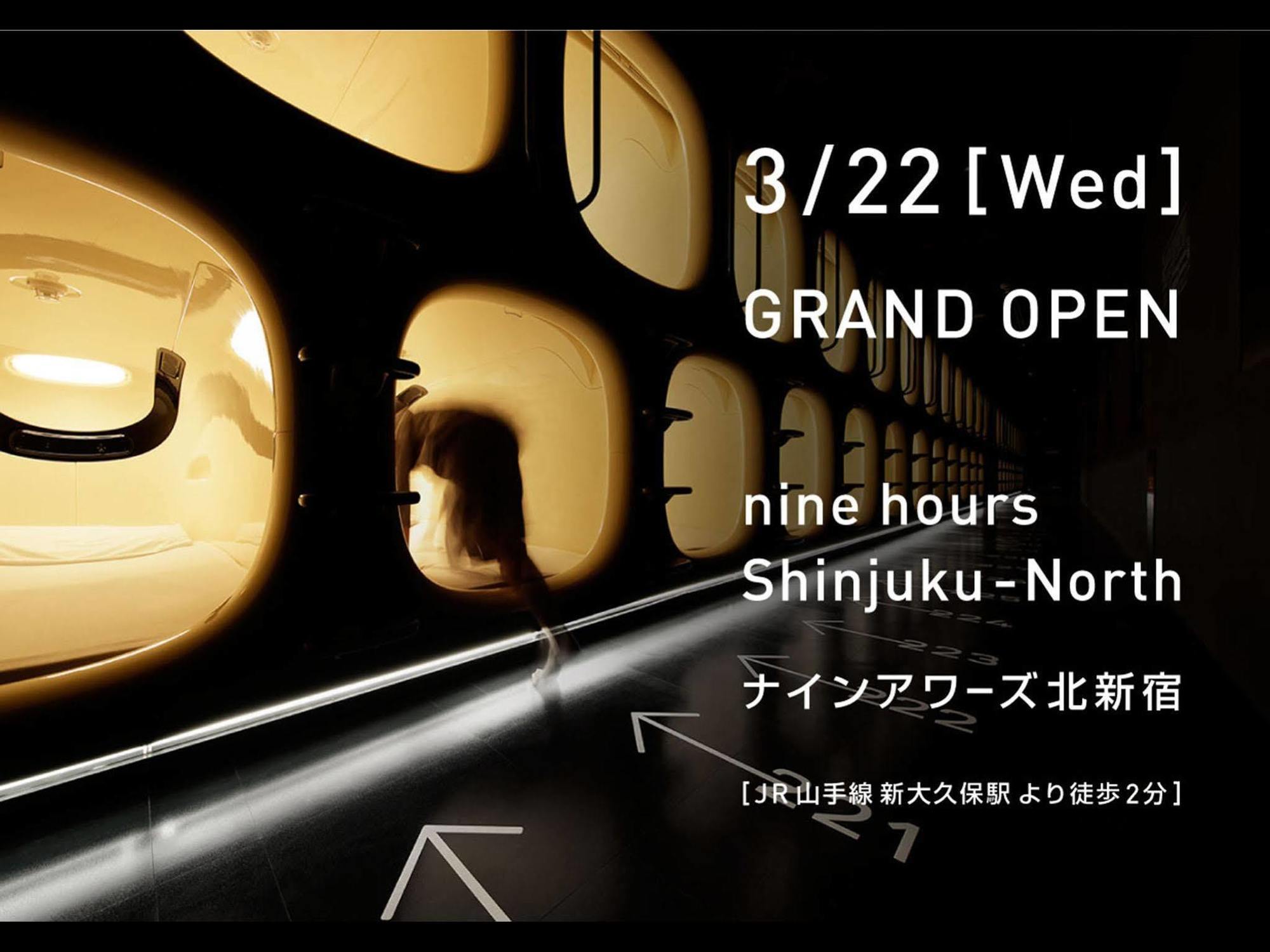 Nine Hours Shinjuku-North Tokio Zewnętrze zdjęcie